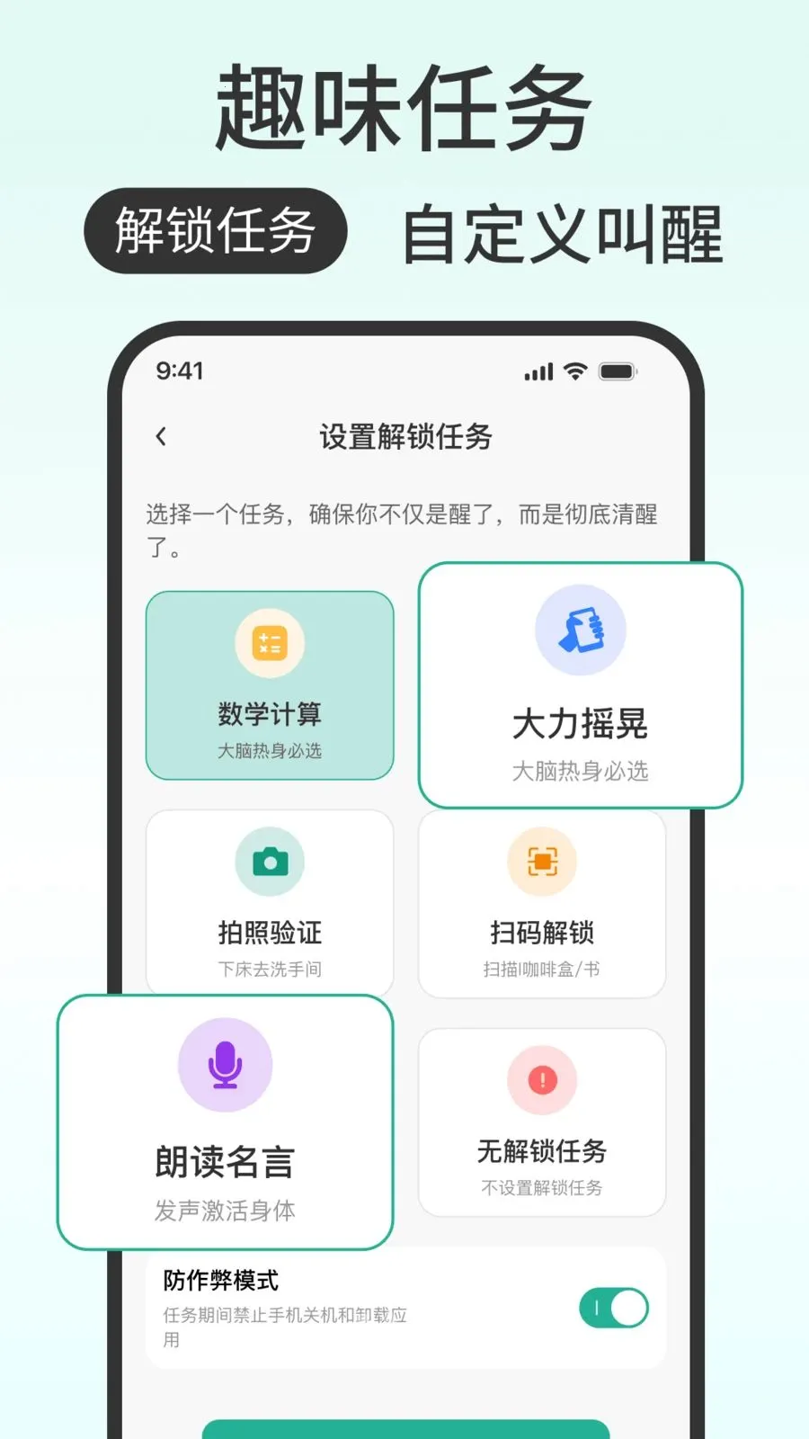 ���ӹ���ô2026�ٷ����°汾v1.0.0 ��׿���ͼ