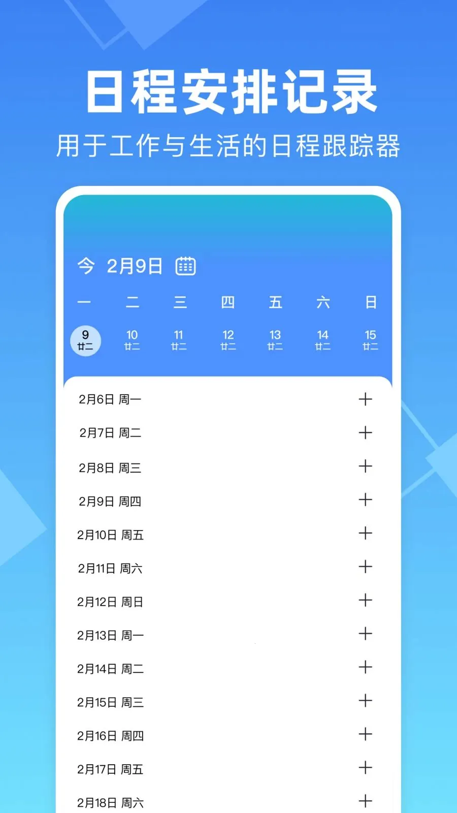 ���ļ��ϰ๤ʱ����2026���ذ�װv1.0.0 �ٷ������ͼ