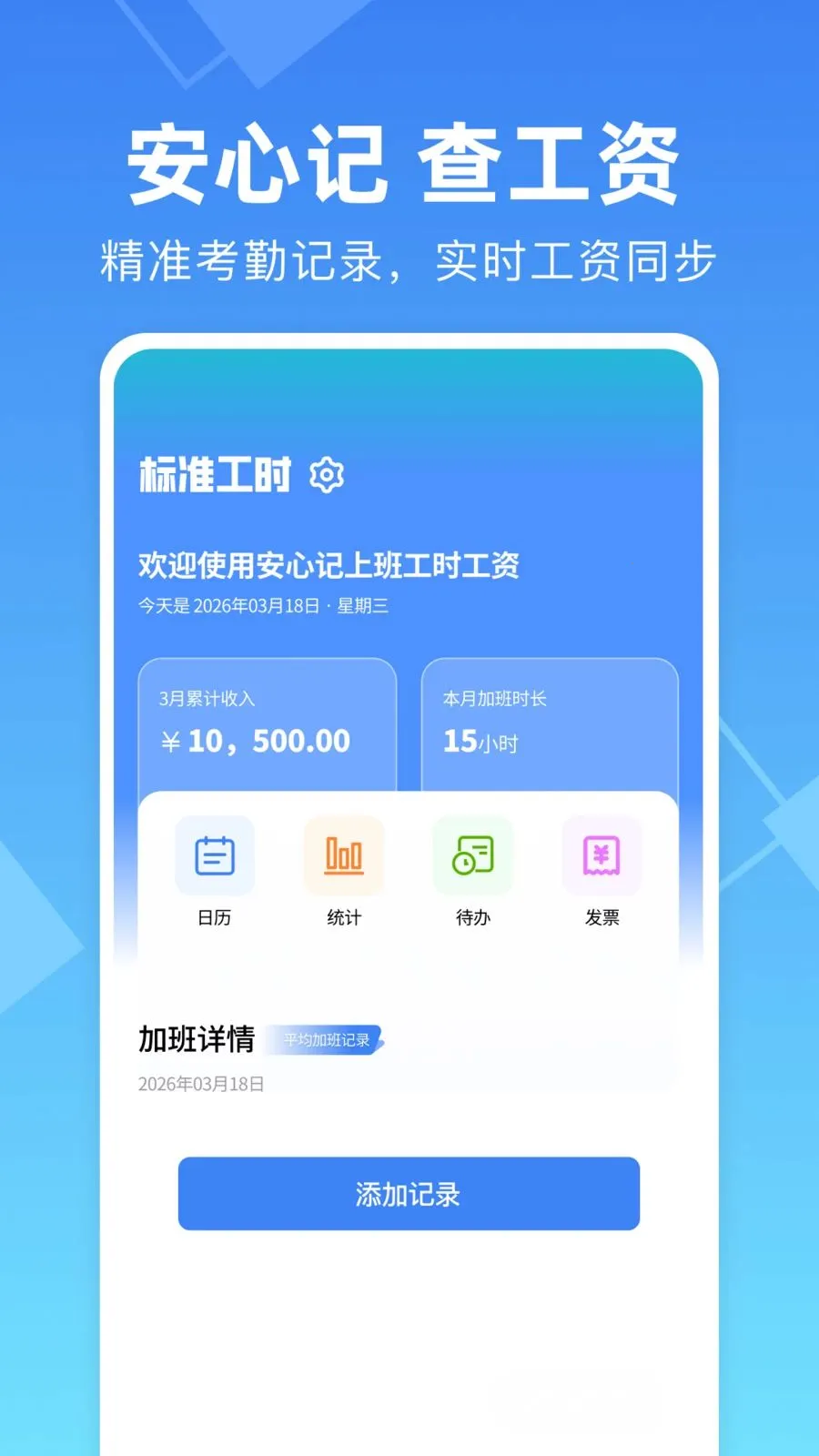 ���ļ��ϰ๤ʱ����2026���ذ�װv1.0.0 �ٷ������ͼ