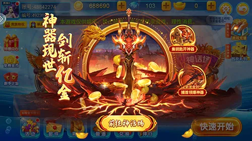 ǧ�ڽֻ��������2026���°汾v99.1 ��׿���ͼ