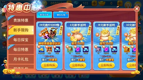 ǧ�ڽֻ��������2026���°汾v99.1 ��׿���ͼ