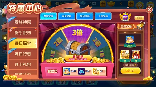 ǧ�ڽֻ��������2026���°汾v99.1 ��׿���ͼ