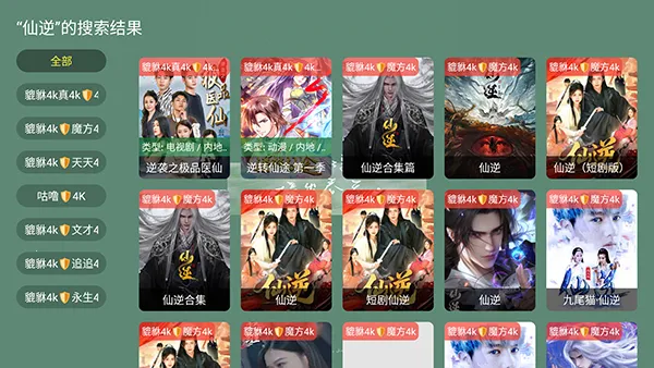 ������4k2026���°汾