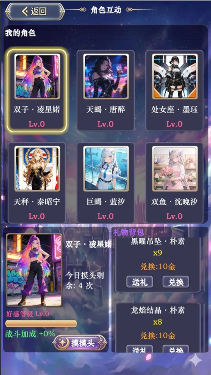 ��������ţ3(��������Ϯ����)v3 �ֻ����ͼ