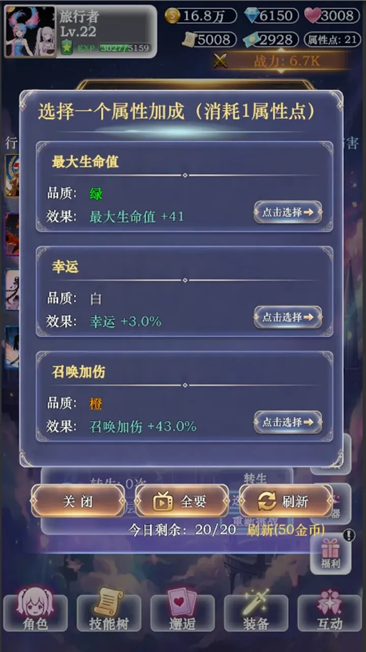 ��������ţ3(��������Ϯ����)v3 �ֻ����ͼ