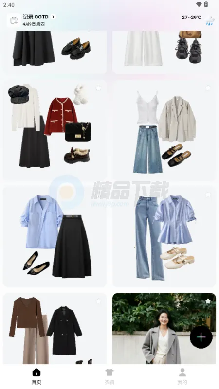 WearWow(AI����APP)v1.0.0 �ֻ����ͼ