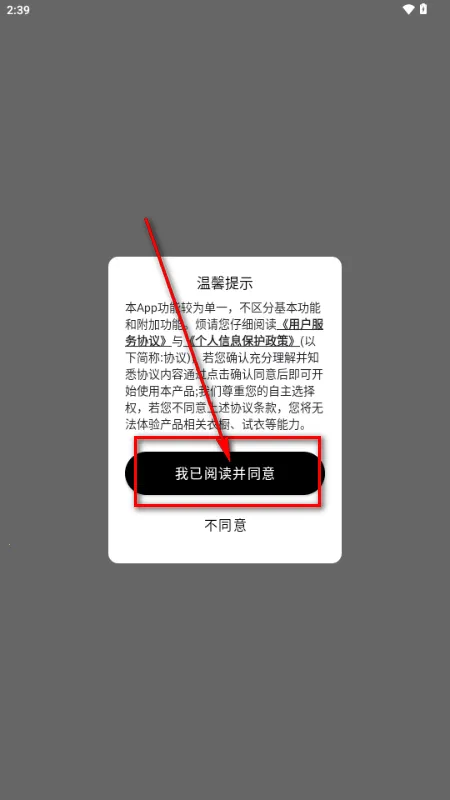 WearWow(AI����APP)