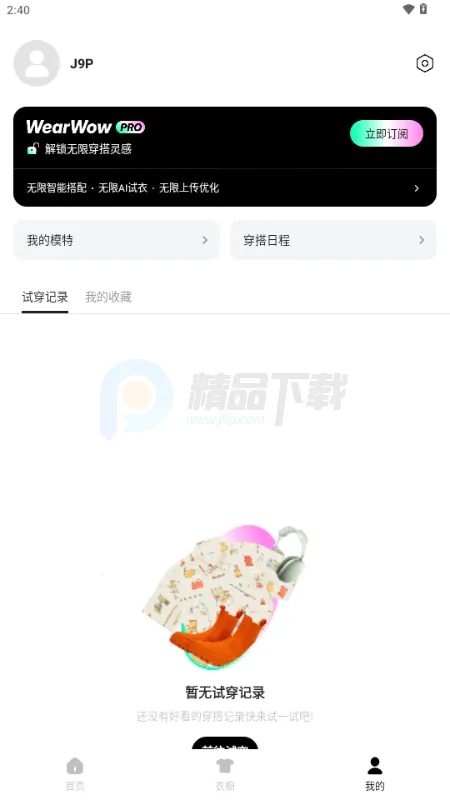 WearWow(AI����APP)v1.0.0 �ֻ����ͼ