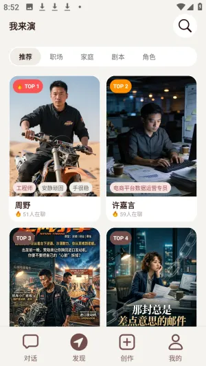 ������AI����(��ɫ���ݴ�������)