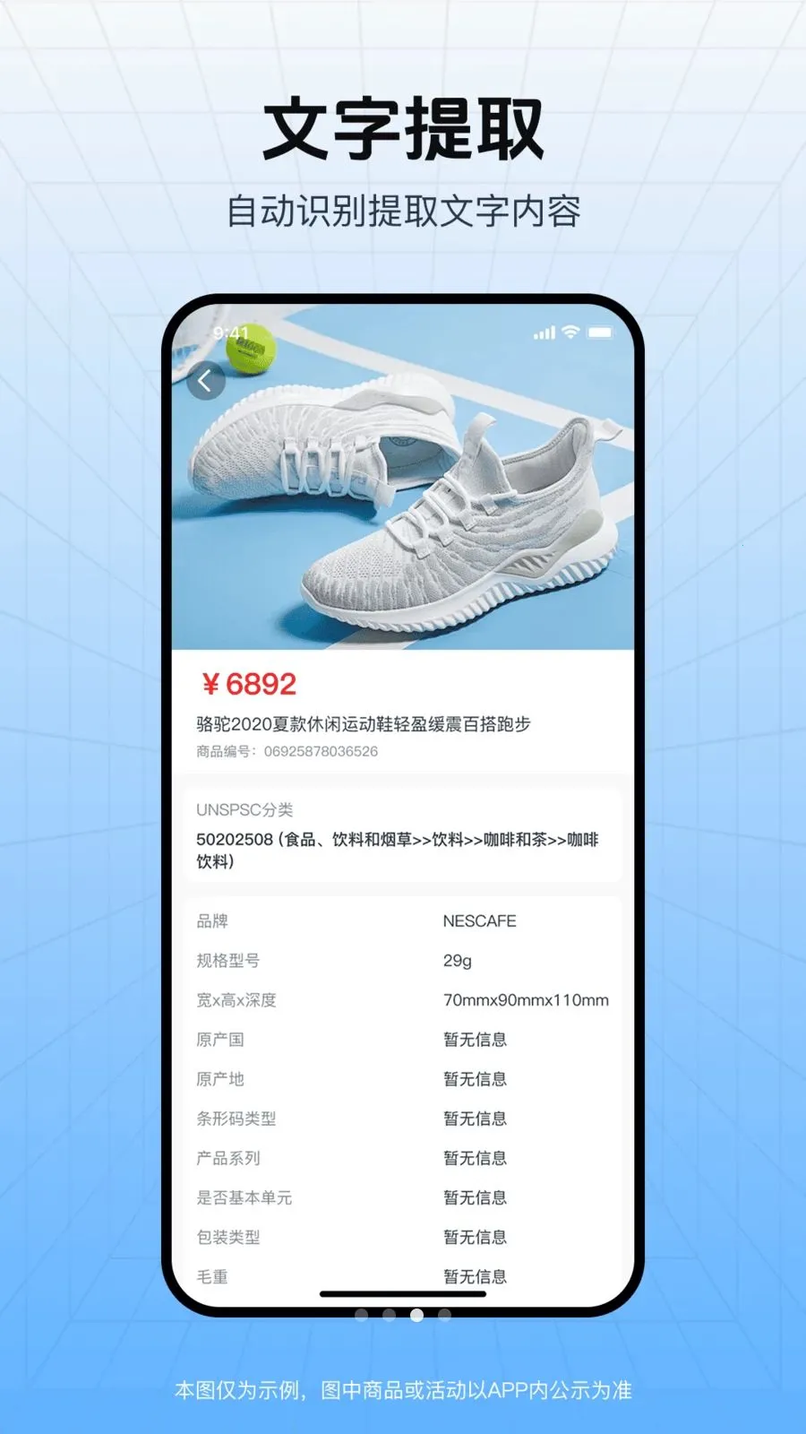 ��ά�뼴ɨ2026�ٷ�����v1.0.0 �ٷ������ͼ