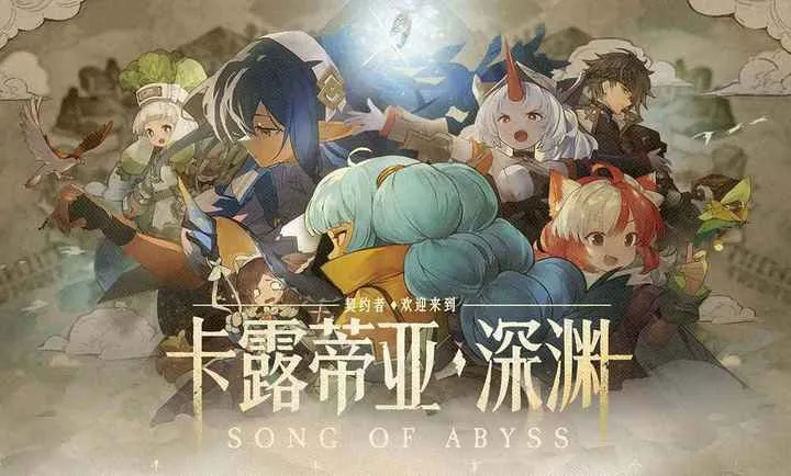 ���ţ���Ԩ֮��2026�ٷ����°汾v1.1.5 ��׿���ͼ