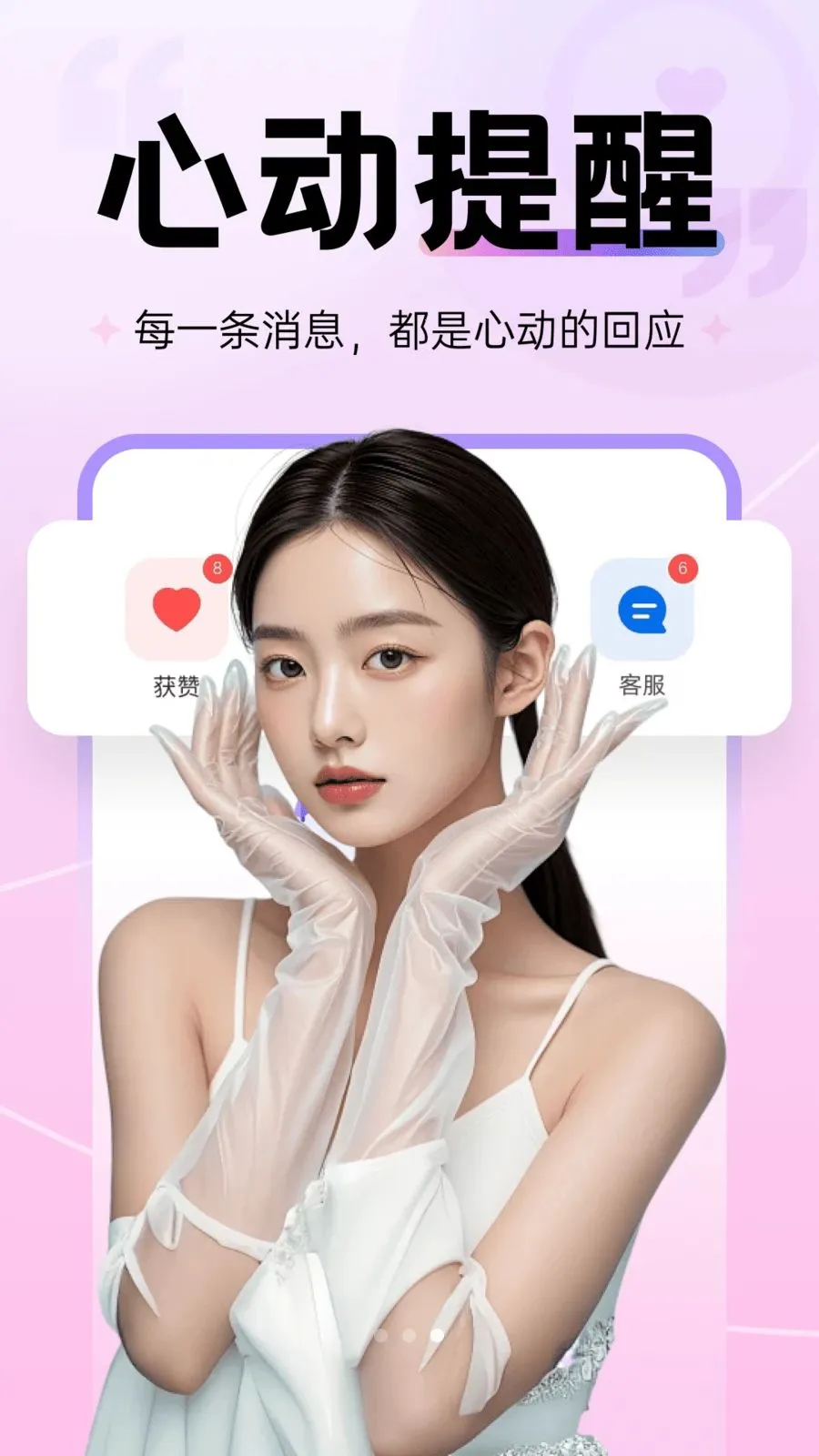 Ȥ��������ֻ���v30.0.0 �ֻ����ͼ