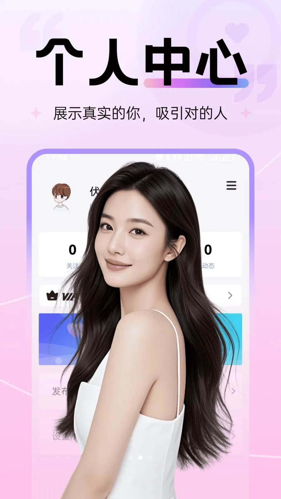 Ȥ��������ֻ���v30.0.0 �ֻ����ͼ