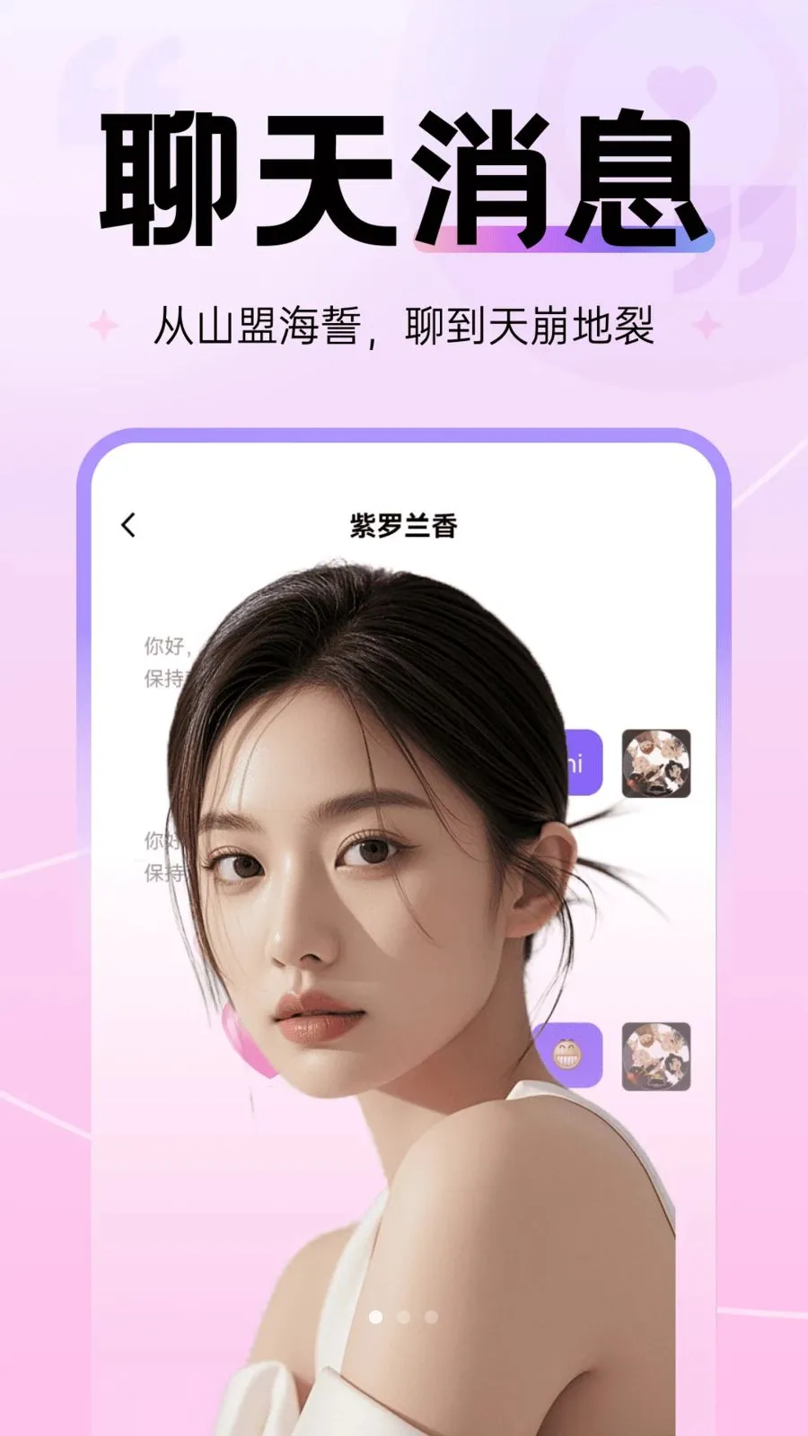 Ȥ��������ֻ���v30.0.0 �ֻ����ͼ