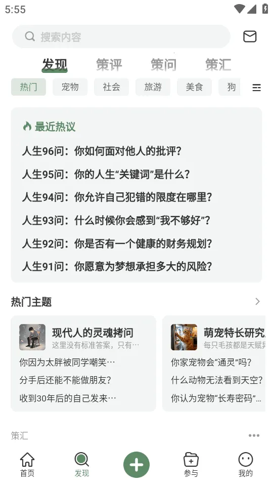 ȫ��AI2026���°汾v1.0.1 �ֻ����ͼ