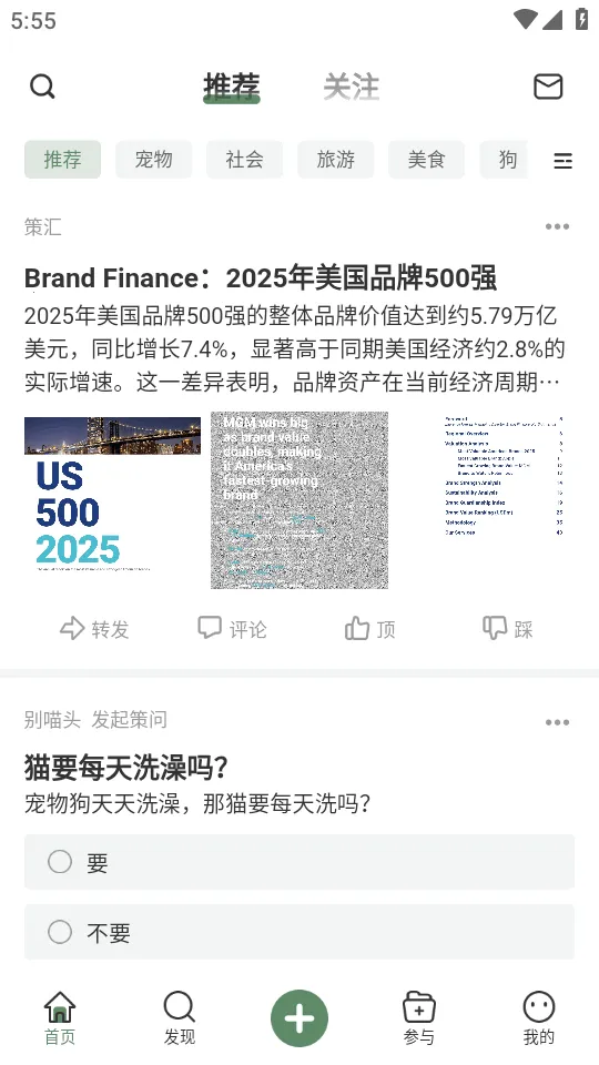 ȫ��AI2026���°汾v1.0.1 �ֻ����ͼ