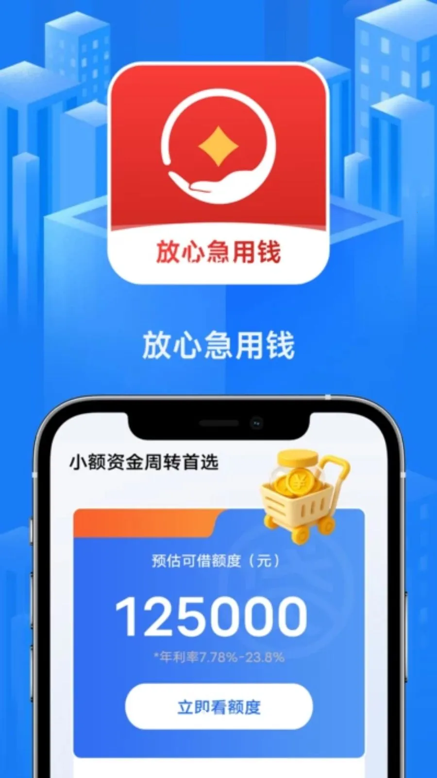 ���ļ���Ǯ(���ƽ̨������)v1.0.1 �ٷ������ͼ