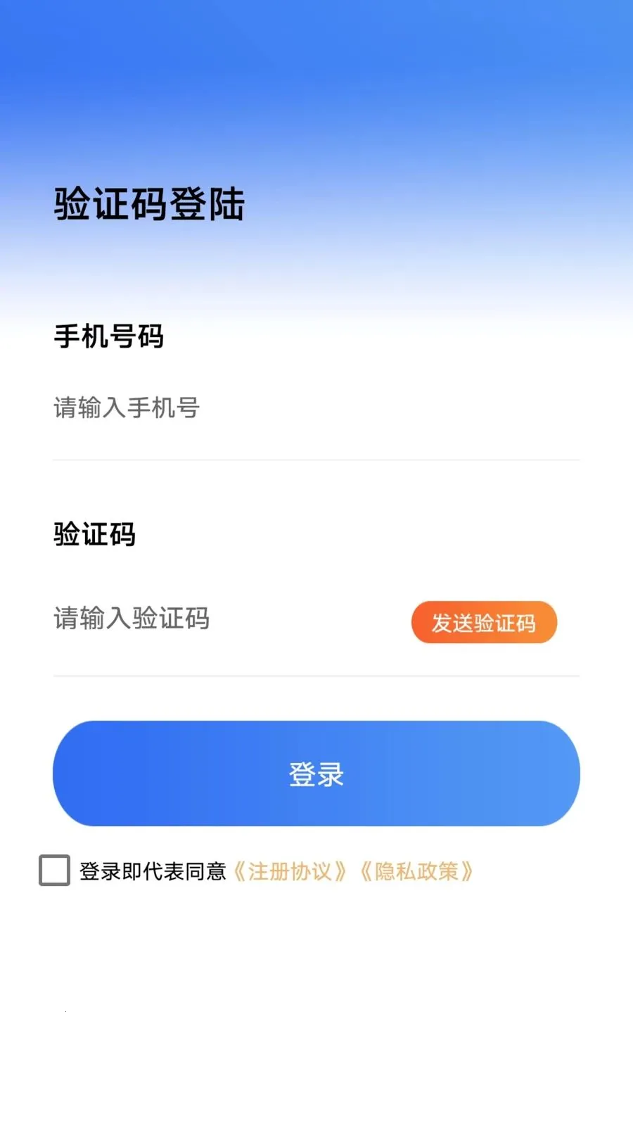 ���ļ���Ǯ(���ƽ̨������)v1.0.1 �ٷ������ͼ