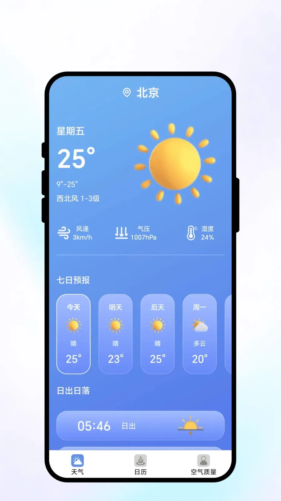 ��;��ı(�������APP)v2.0.1 �ֻ����ͼ