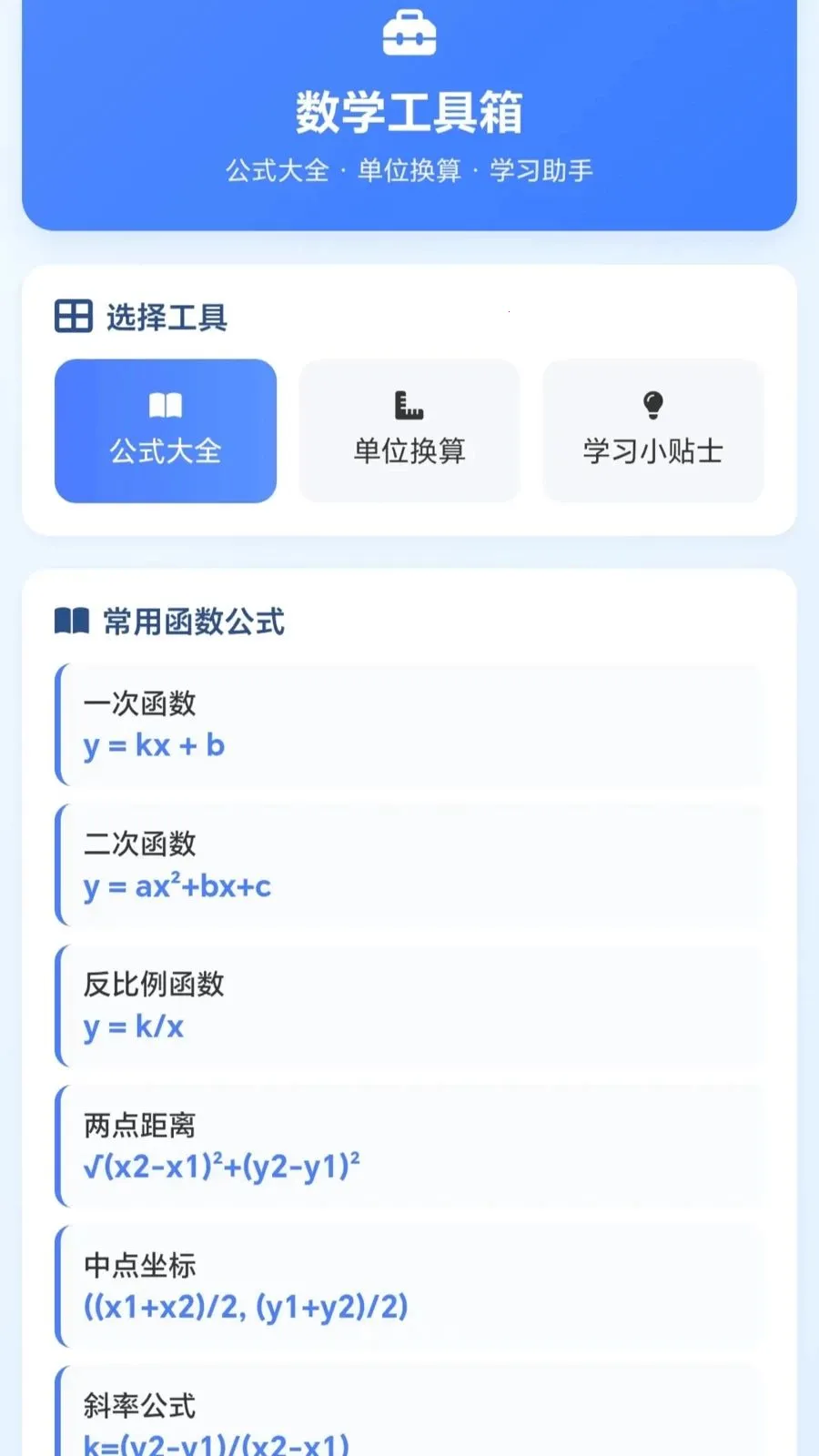 һ�𻭼�ͷ2026���ذ�װv1.0.1.27591428 �ٷ������ͼ