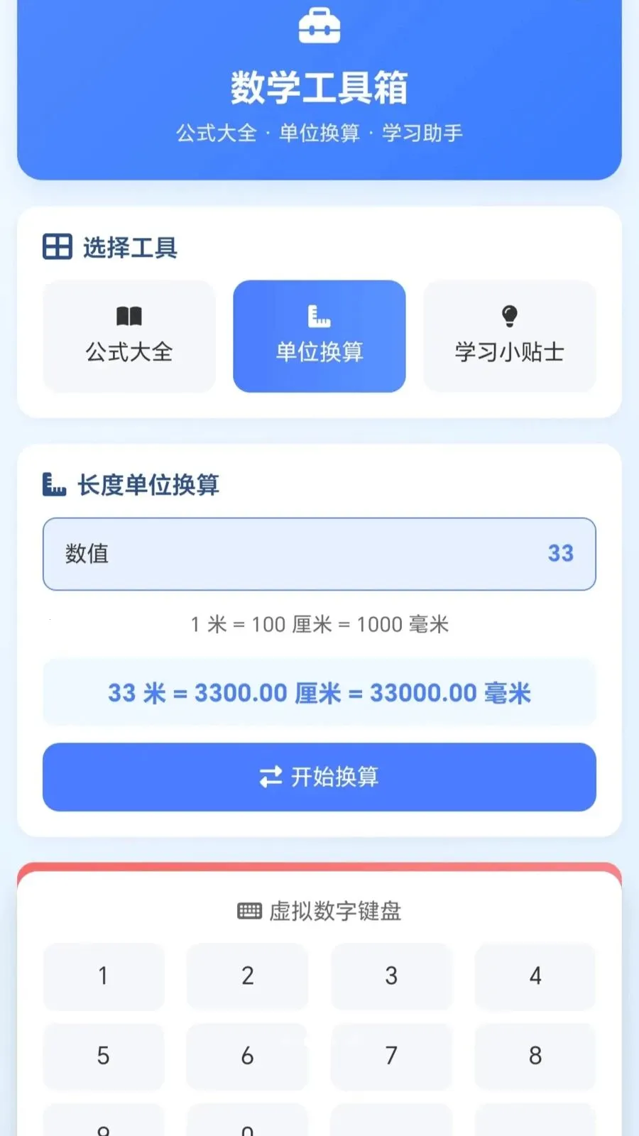 һ�𻭼�ͷ2026���ذ�װv1.0.1.27591428 �ٷ������ͼ