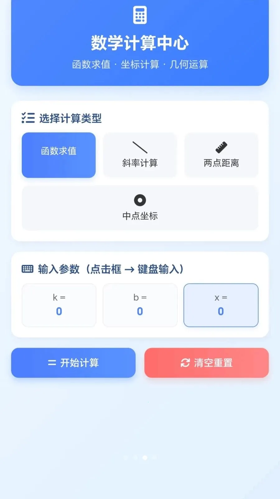 һ�𻭼�ͷ2026���ذ�װv1.0.1.27591428 �ٷ������ͼ