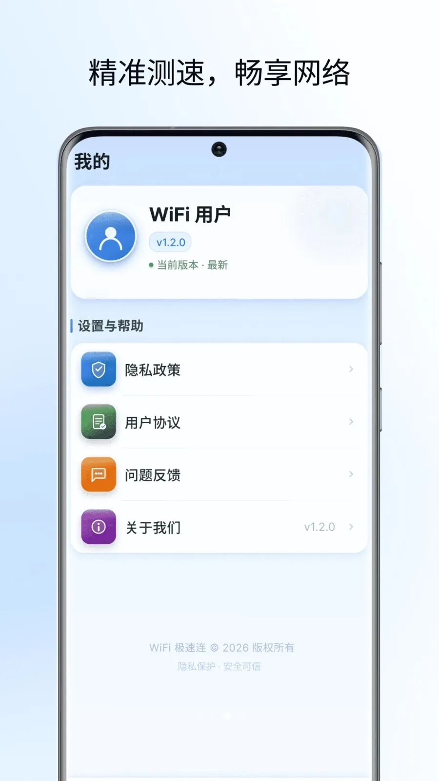 �Ʒ���������(������������)v1.0 �ٷ������ͼ