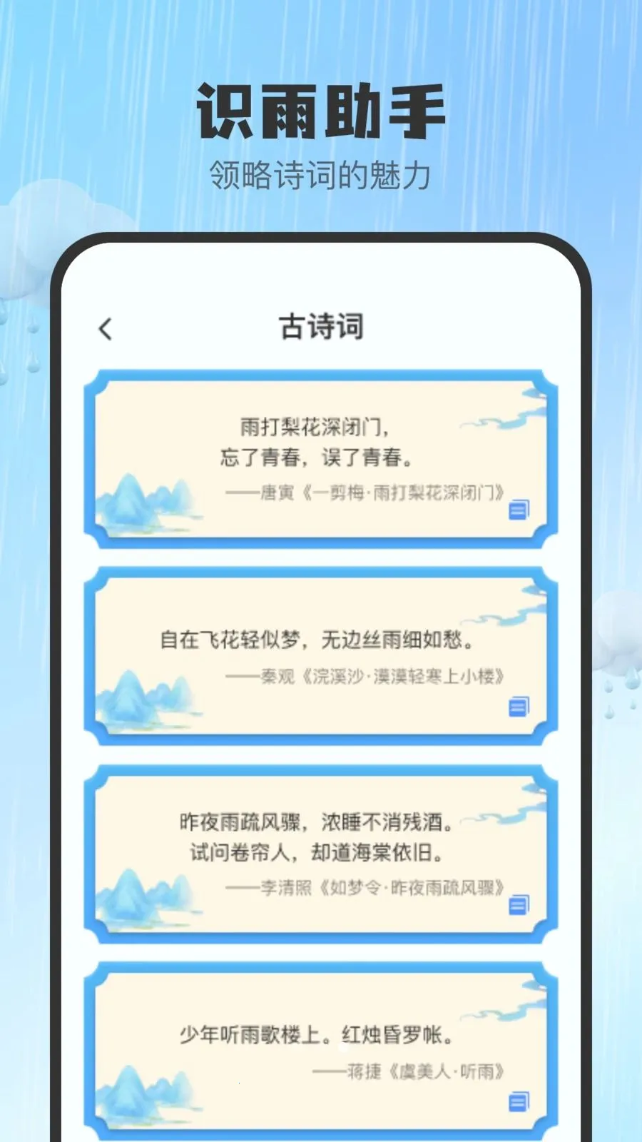 ���ǻ�׼����2026�ٷ�����v1.0.0 ��׿���ͼ