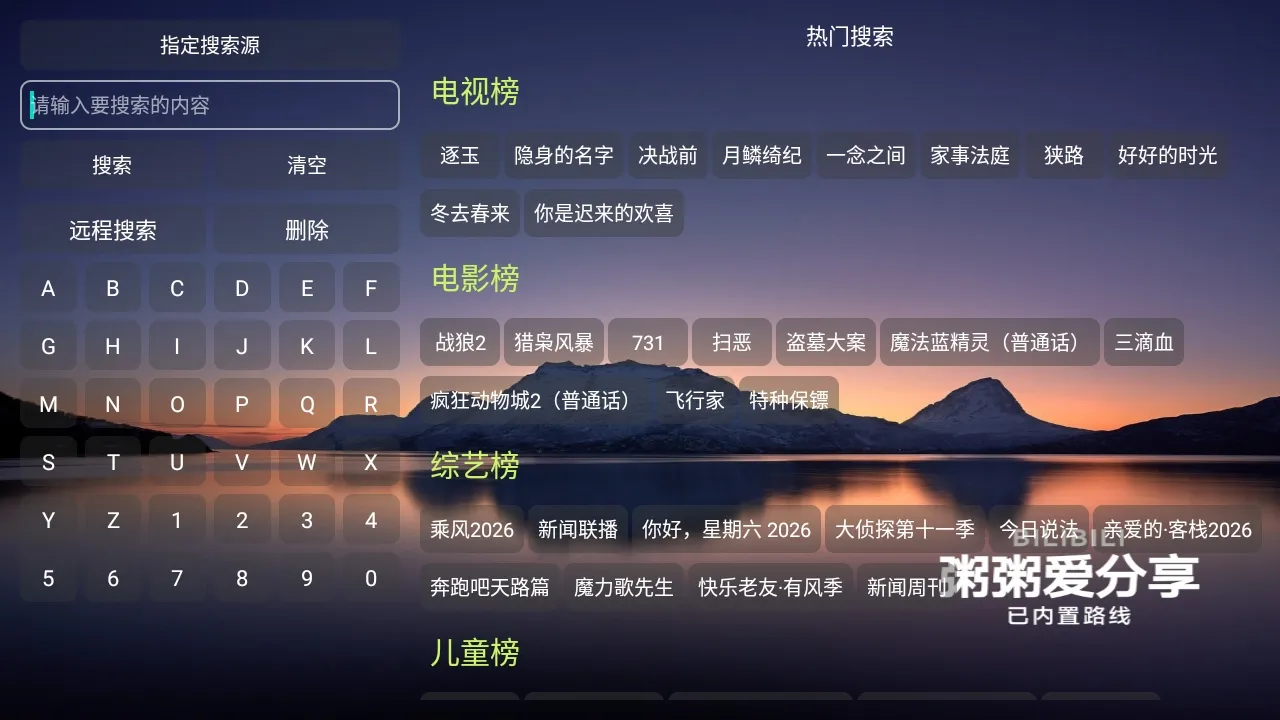 ����Ӱ�Ӳֹ�����(Ӱ����Դ����)v5.0.10_2 ��Ѱ��ͼ