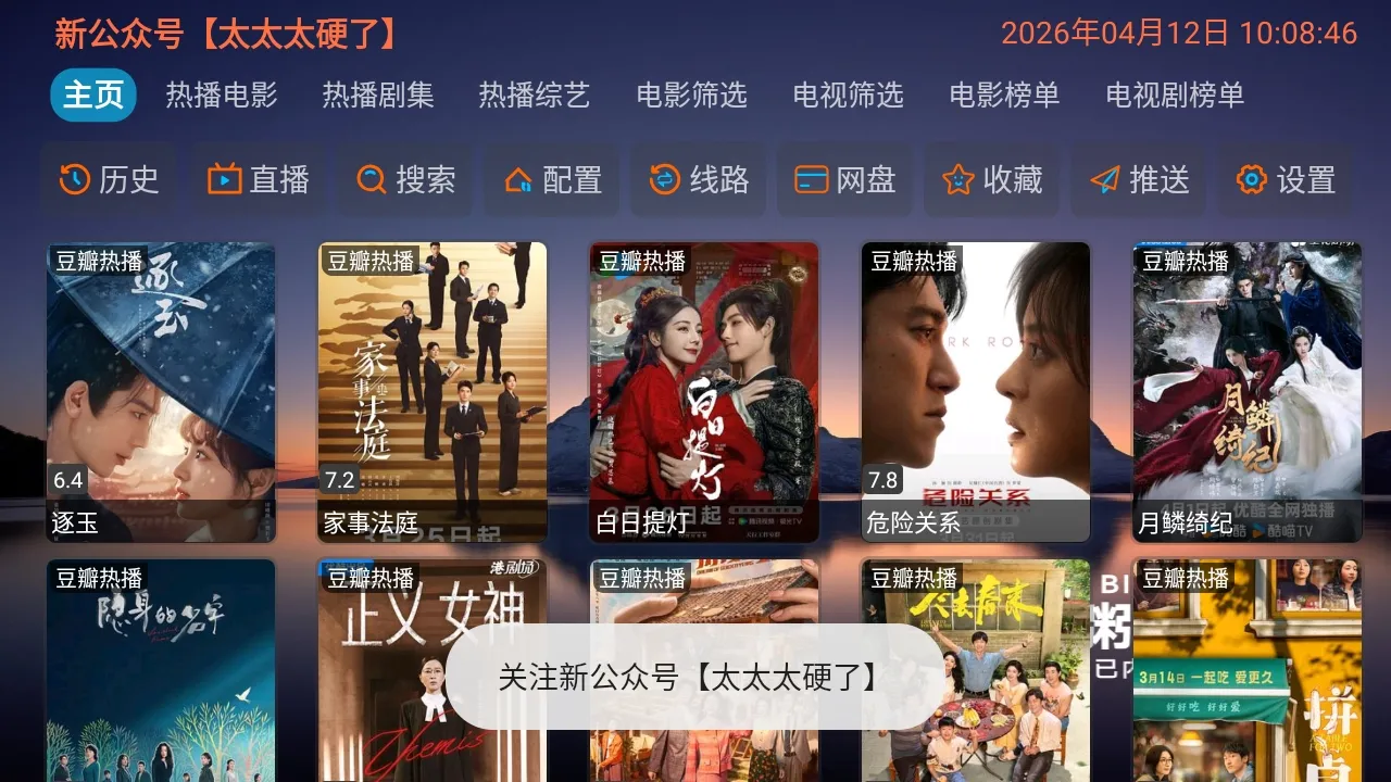 ����Ӱ�Ӳֹ�����(Ӱ����Դ����)v5.0.10_2 ��Ѱ��ͼ