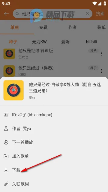 ���ں����ֲ�����