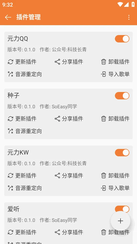 ���ں����ֲ�����2026���ذ�װv0.6.48 �ٷ������ͼ