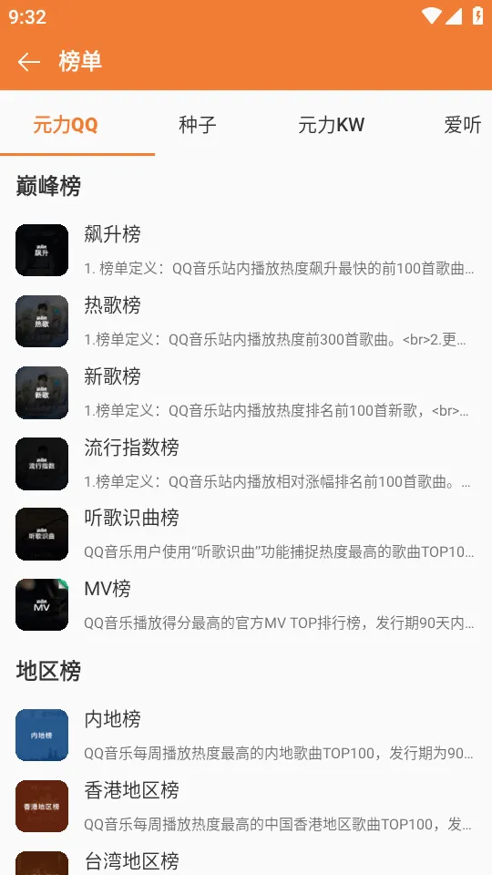 ���ں����ֲ�����2026���ذ�װv0.6.48 �ٷ������ͼ