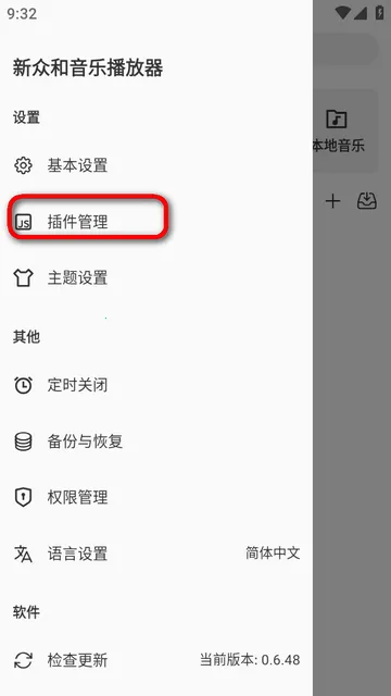 ���ں����ֲ�����2026���ذ�װ