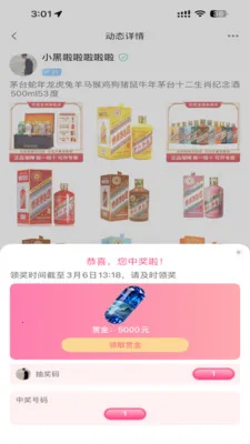 ÿ���ͽ�׿���ֻ���v2.0.0 ��׿���ͼ