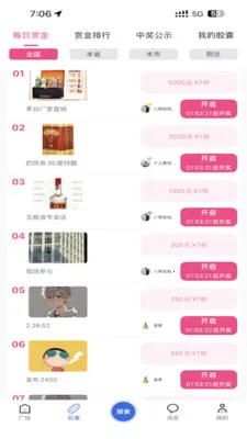 ÿ���ͽ�׿���ֻ���v2.0.0 ��׿���ͼ