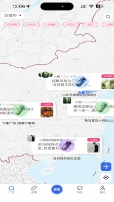 ÿ���ͽ�׿���ֻ���v2.0.0 ��׿���ͼ