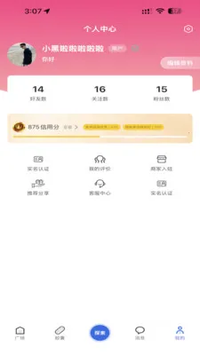 ÿ���ͽ�׿���ֻ���v2.0.0 ��׿���ͼ