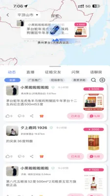 ÿ���ͽ�׿���ֻ���v2.0.0 ��׿���ͼ