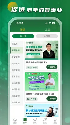 ����˵2026�ٷ�����v2.0.5 ��׿���ͼ