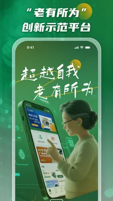 ����˵2026�ٷ�����v2.0.5 ��׿���ͼ