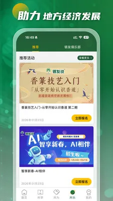 ����˵2026�ٷ�����v2.0.5 ��׿���ͼ