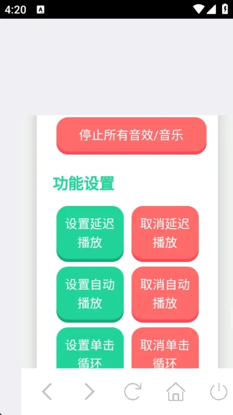 ��Ʒ�������2026���°汾v1.0 ��Ѱ��ͼ