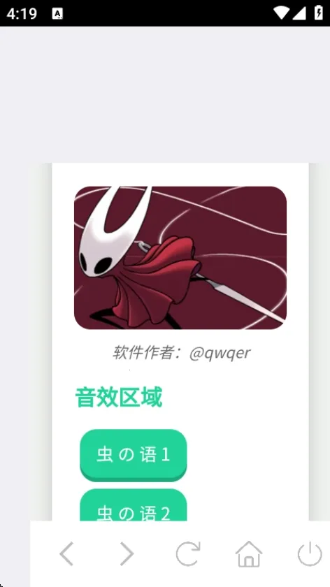 ��Ʒ�������2026���°汾v1.0 ��Ѱ��ͼ