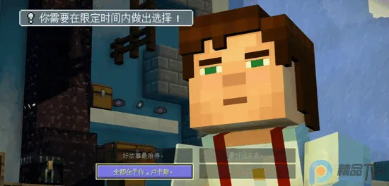 �ҵ��������ģʽ2ȫ��2026�ٷ�����v1.11 �ֻ����ͼ