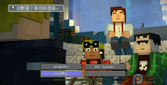 �ҵ��������ģʽ2ȫ��2026�ٷ�����v1.11 �ֻ����ͼ