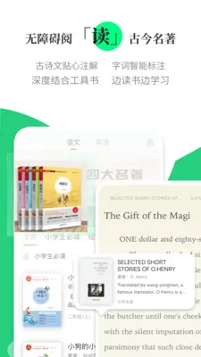 ������Сѧ�ʵ�2026���°汾v1.3.19 �ٷ������ͼ