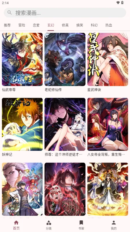 �û���(�����Ķ�����)v1.0.3 �ֻ����ͼ