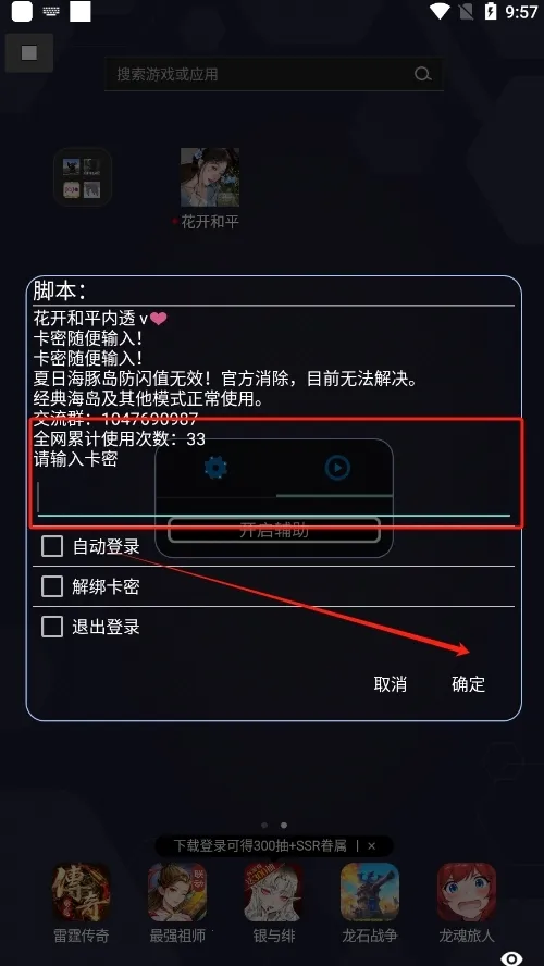 ������ƽ(��Ϸ�Ż�����)