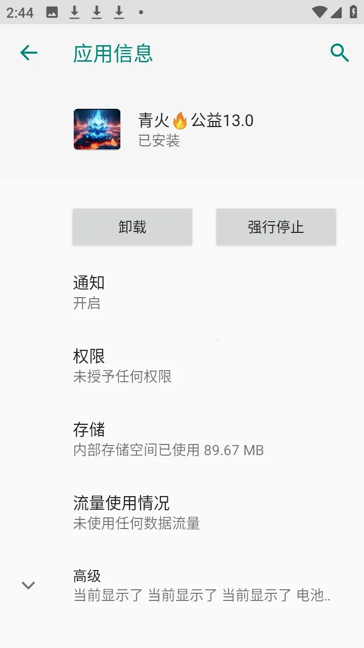 ����������������(��Ϸ��������)v999 �ٷ������ͼ